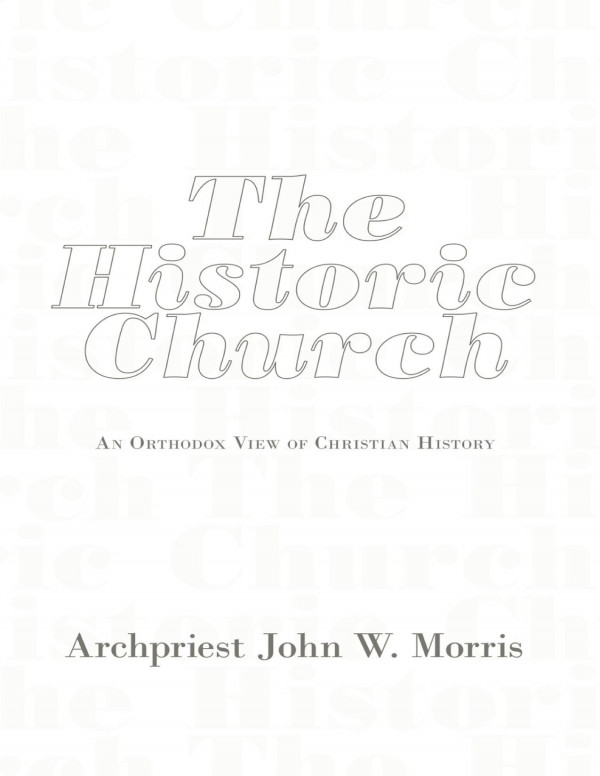 The Historic Church: An Orthodox View of Christian History